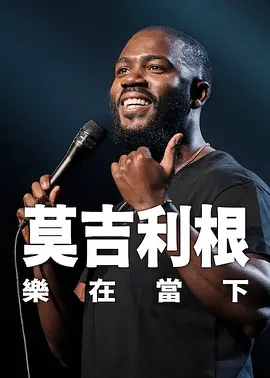 字幕高清在线